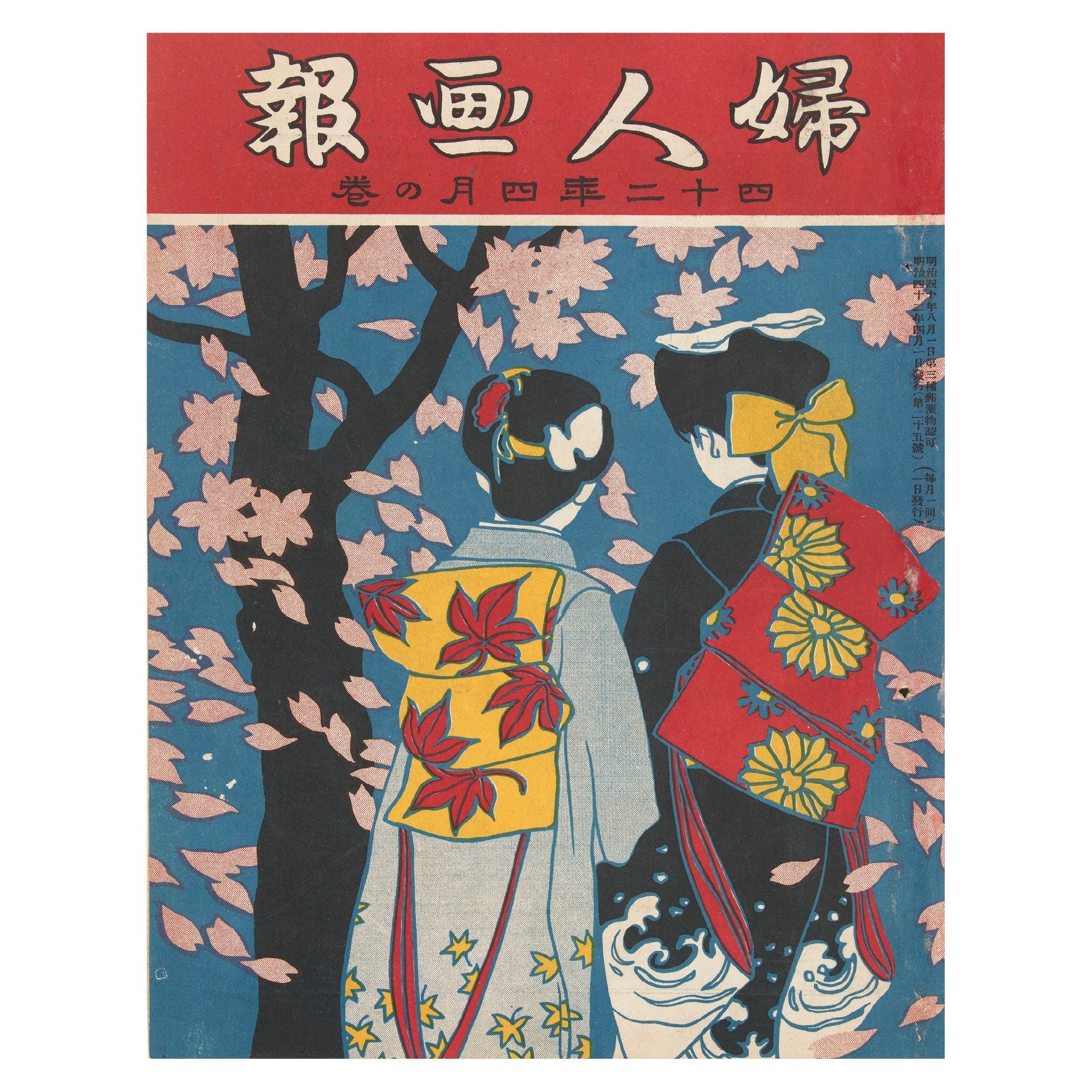 Decorative "The Ladys Graphic (1907)" by Ishikawa Toraji Poster | High - Quality Print | Repositionable Adhesive - Pasquín