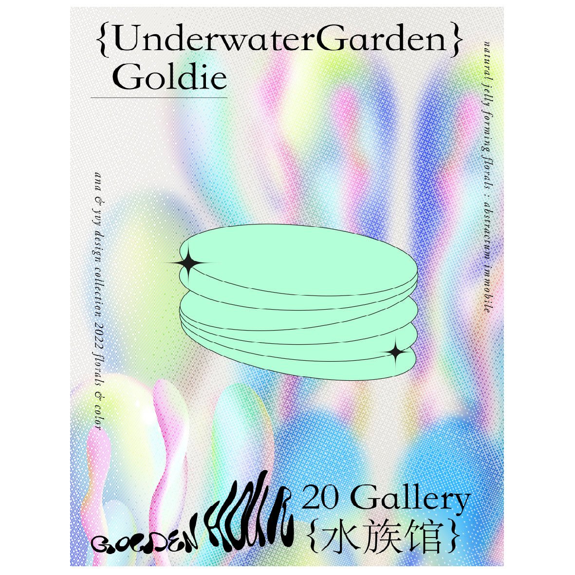 Underwater Garden – Goldie Reusable Peel - and - Stick Poster - Pasquín