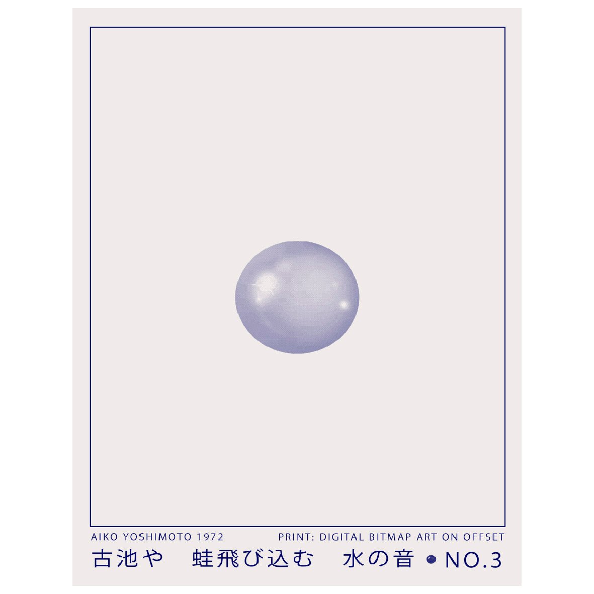 “Digital Bitmap Pearl (1972)” Reusable Peel - and - Stick Poster by Aiko Yoshimoto - Pasquín