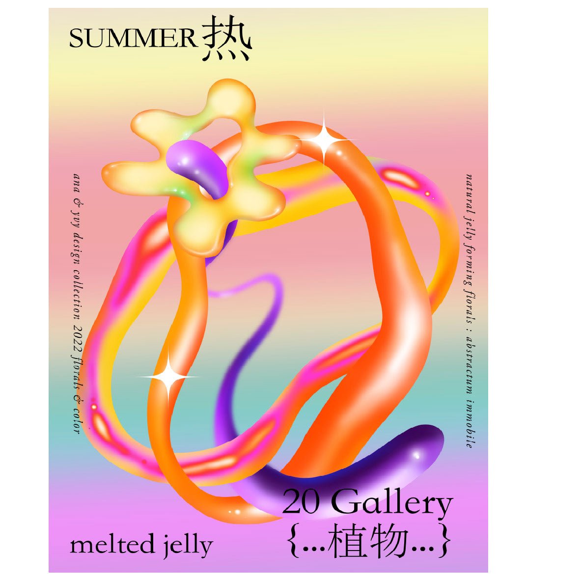 Melted Jelly Summer Reusable Peel - and - Stick Poster - Pasquín